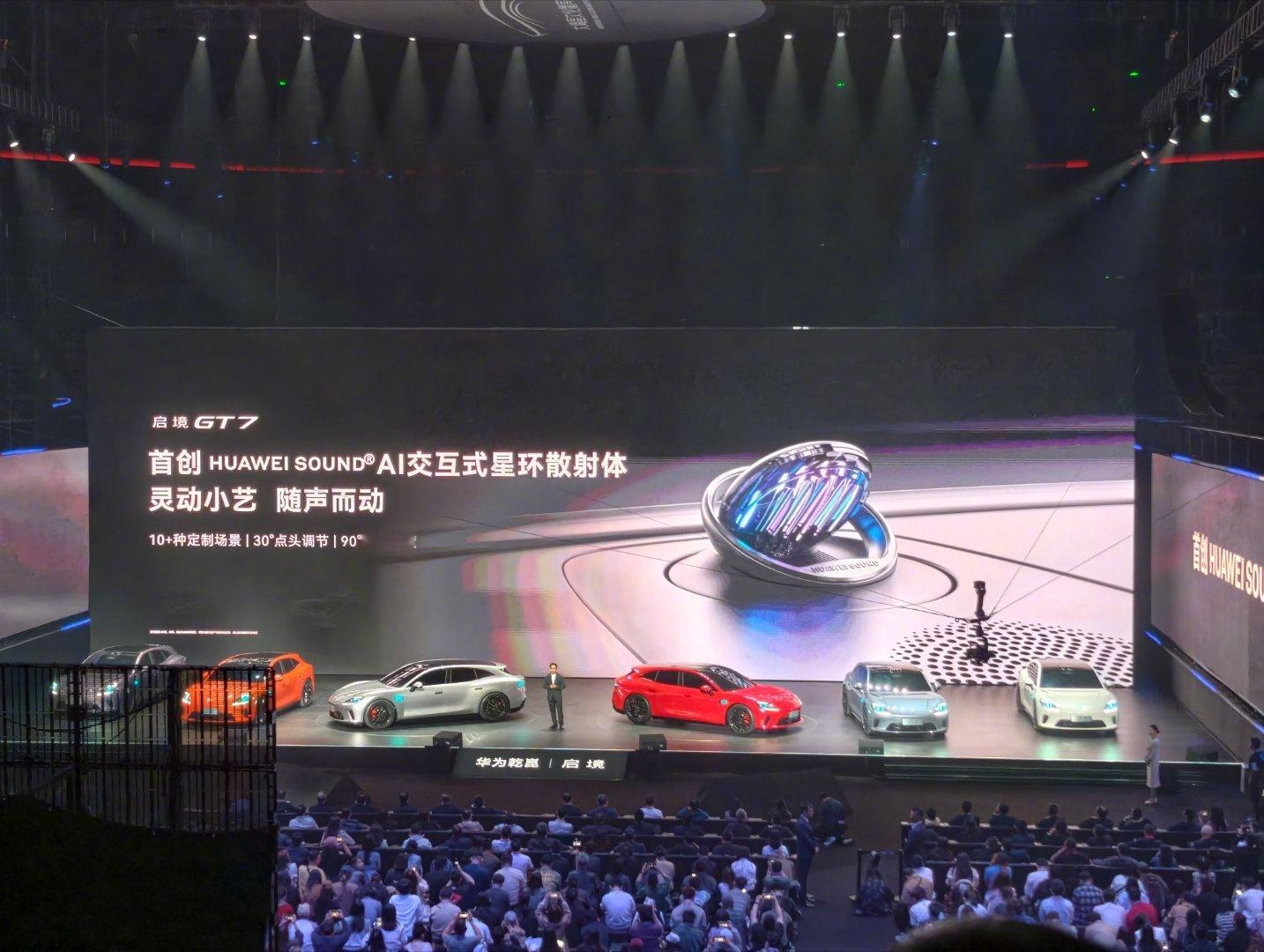 华为乾崑新一代896线双光路图像级激光雷达，华为乾崑智驾ADS，首创HUAWEI