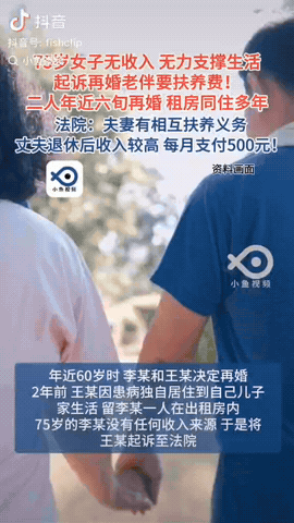 江苏淮安，大爷和大妈在60岁时再婚，他们租房在外面住，没想到十几年后，大爷体弱多