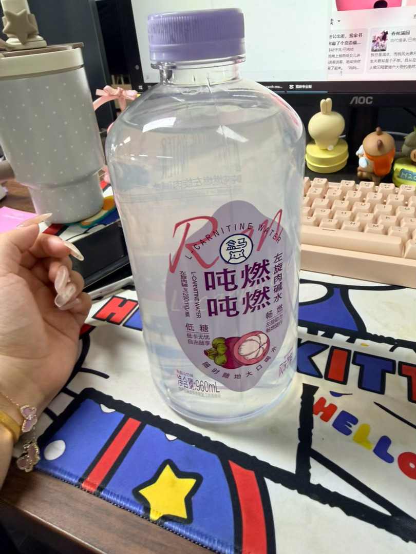 终于买到了 