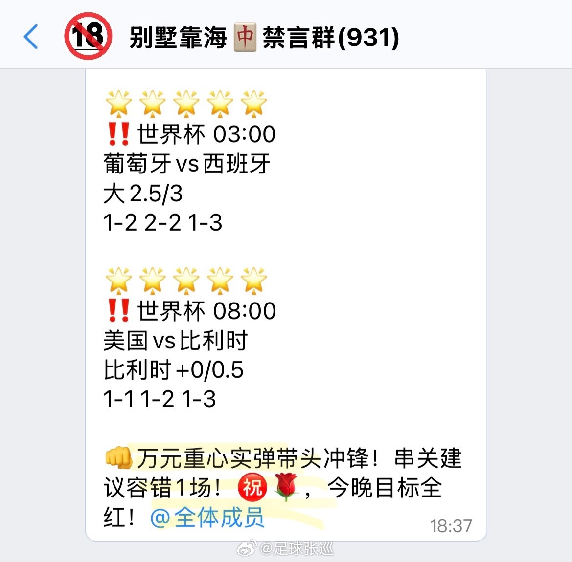 继续冲击连荭🌹需要进内部👗的私我 