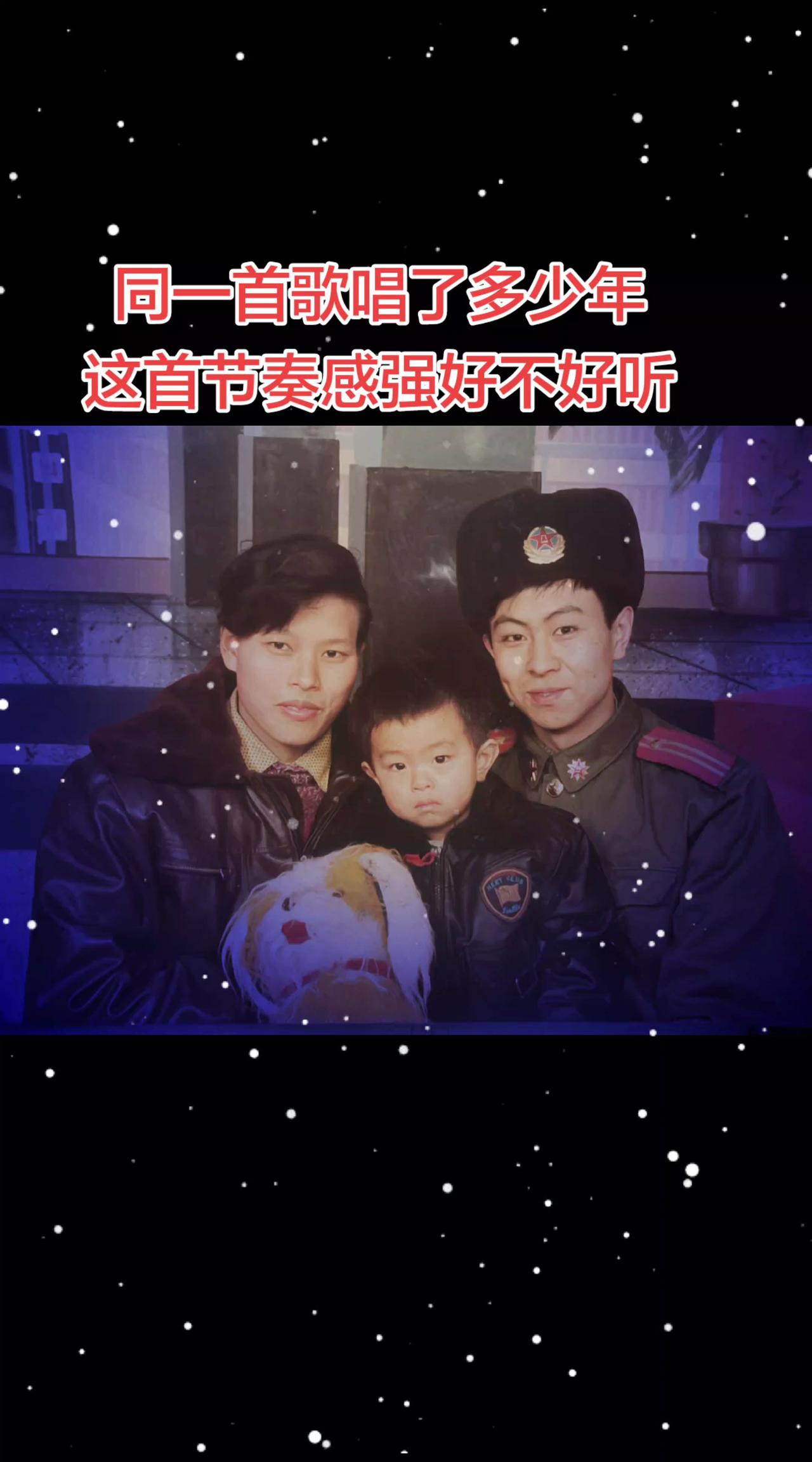 在忙忙碌碌中，我们迎来了1992年的春节，军嫂们有的回了老家有的去了连队，我们一