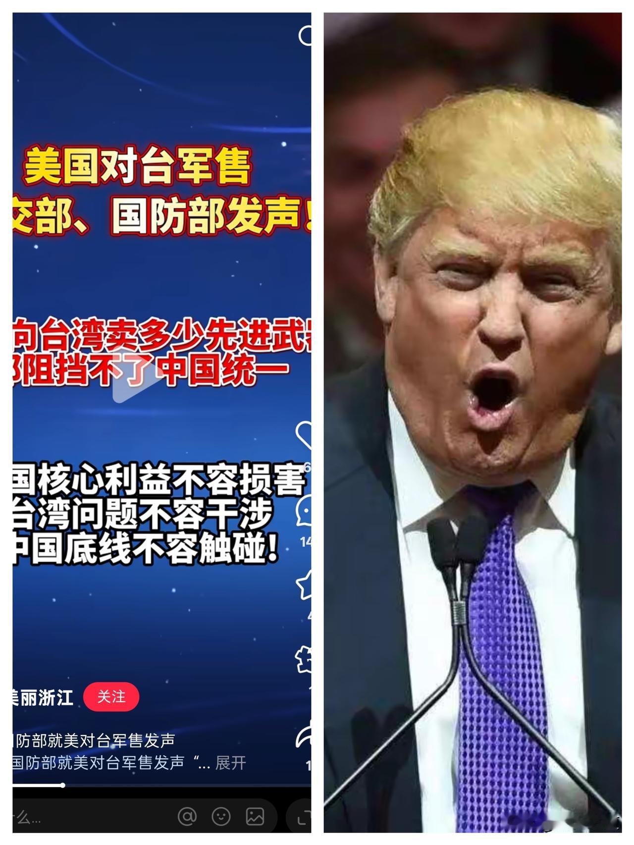 扫帚不扫，灰尘只会越积越厚！美国111亿创纪录对台军售，哪里是“安全承诺”，分明
