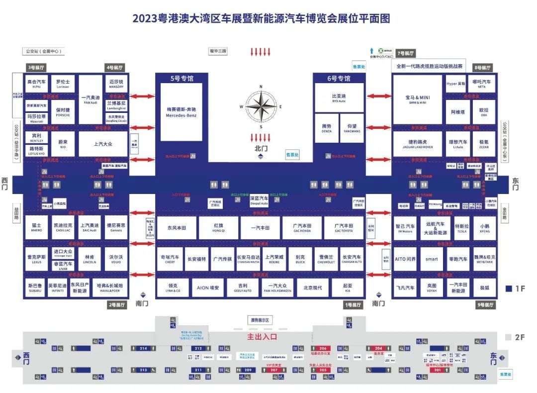 2023粤港澳大湾区车展：你要的潮车都在这里 第二十七届粤港澳大湾区车展暨新能源