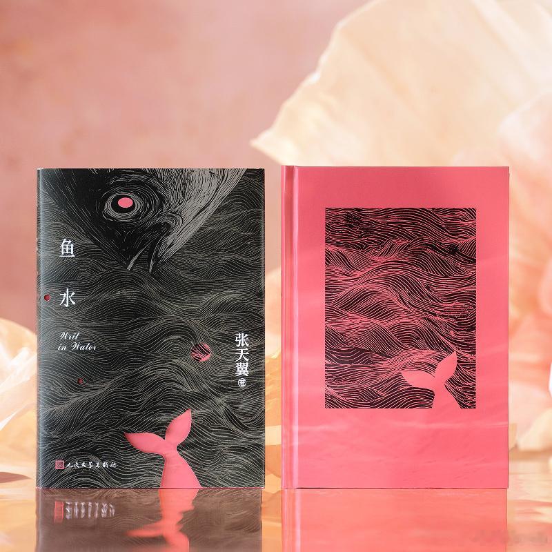 文学汇 选读丨他们把王大鲤留在太平间，沉默地回家去。一路上，兄妹俩没怎么说话。郭