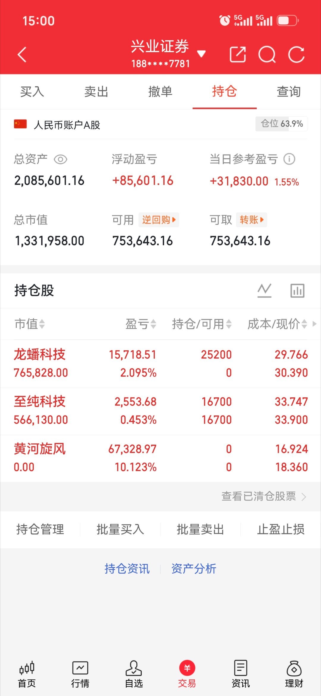 明天见，继续加油！黄河旋风 600172  至纯科技 603690 龙幡科技 6