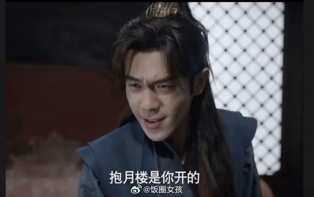 #疑似张昊唯曝金晨男友#咱们就是说张昊唯真赶不上一个好老娘们，没事还说人家金晨干