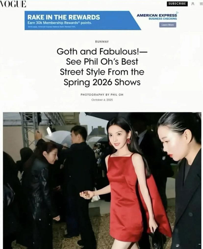 章若楠被小美VOGUE时尚杂志肯定了时尚表现力 ​​​