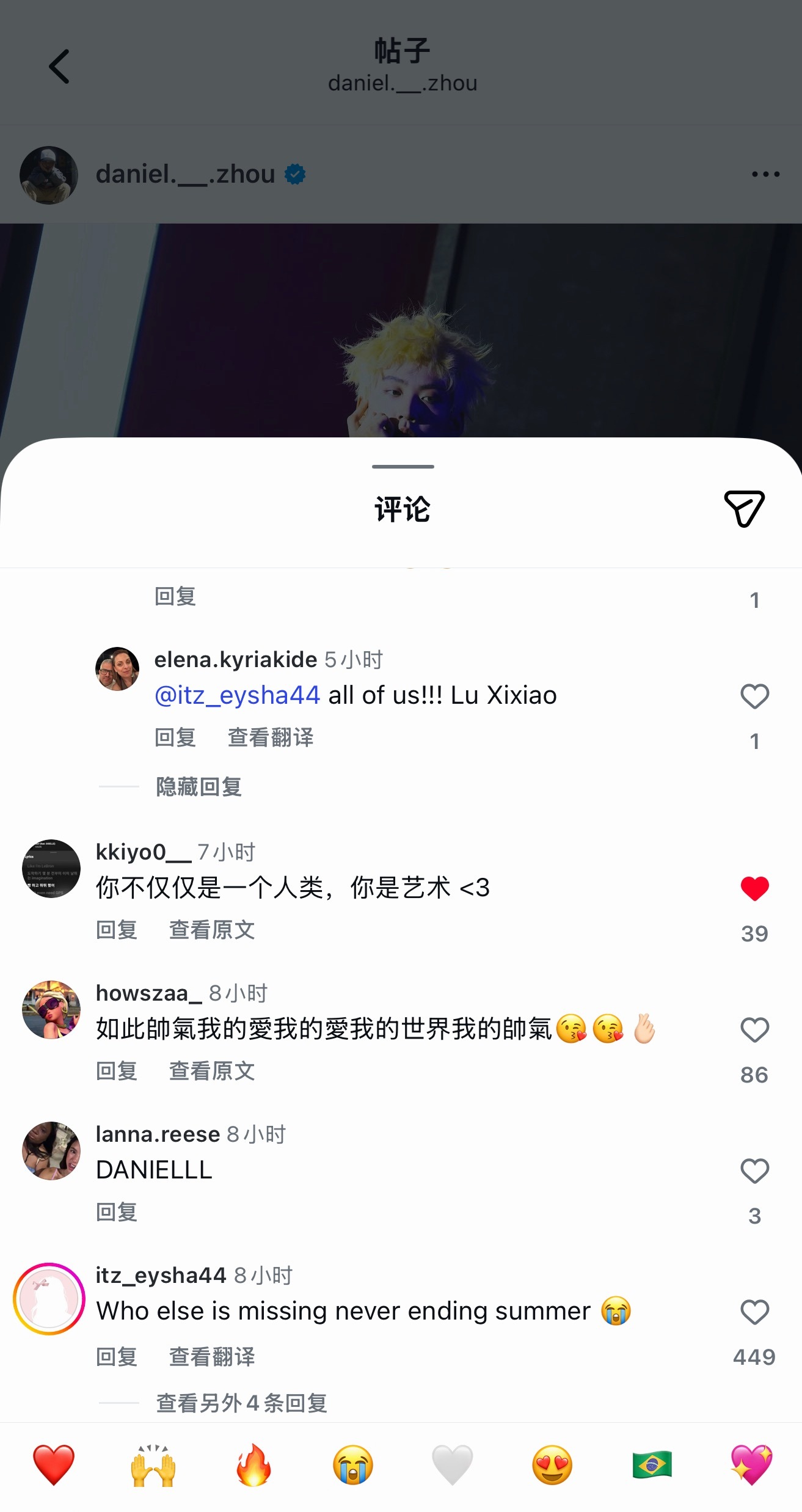 怎么那么会夸，你是艺术周柯宇陆西骁周柯宇炽夏