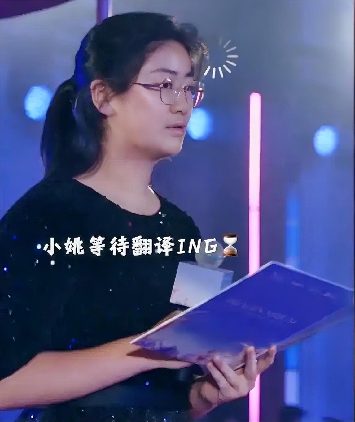 1米9姚沁蕾弃篮球当翻译！姚明教育观太圈粉

15岁的姚沁蕾身高近1米9，没走篮