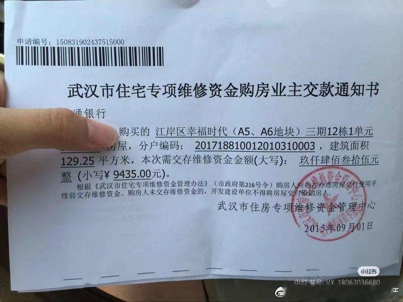 住宅专项维修资金大概要交多少？开发商和个人合起来共交建筑安装成本的5%至8%。 