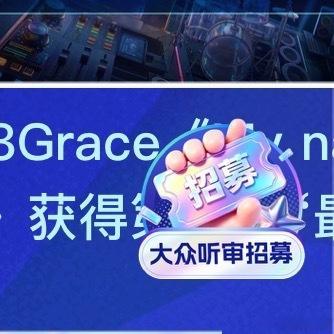 去线下选择大众听审报名线上打分实m乐迷团  ​​​
