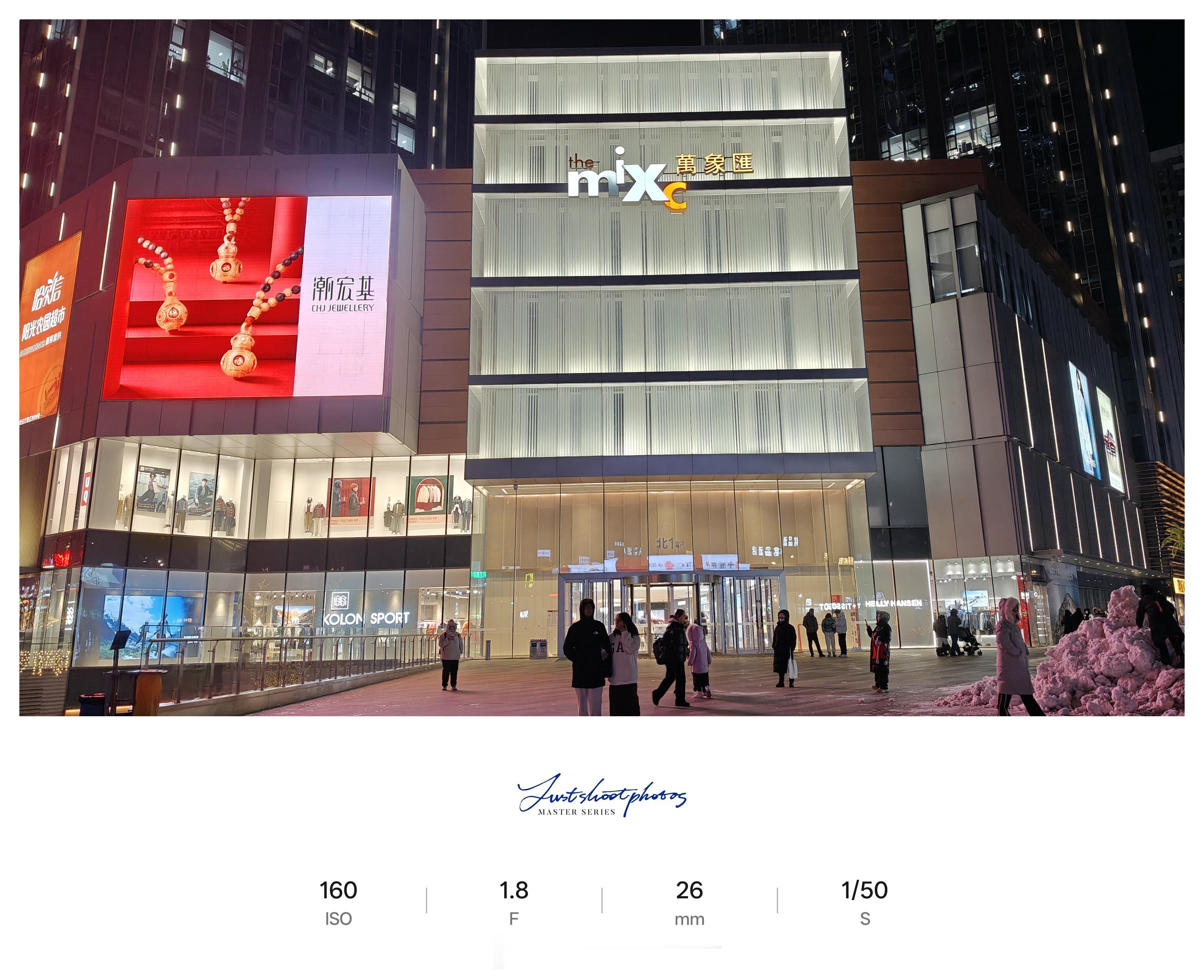 晚饭吃的有点撑出来消消食，溜达一圈~ 沈阳·华润·长白万象汇