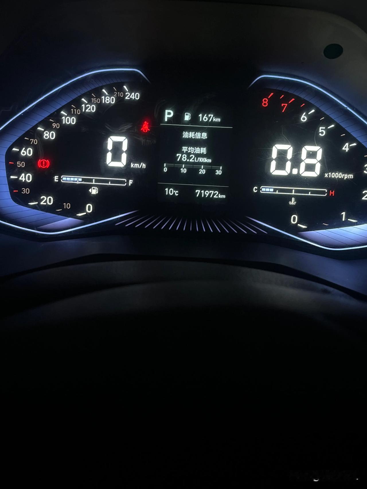 油耗78.4L/100km，谁能玩的明白？不要问我什么车，自己看显示屏猜一下什么