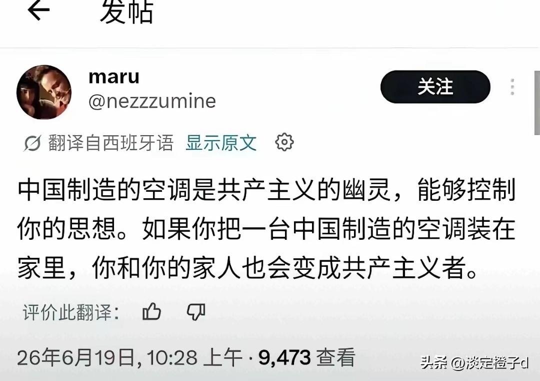 欧洲玩命援乌的底层逻辑，戳中大众共鸣
 
欧盟刚把900亿欧元援乌贷款的首笔32
