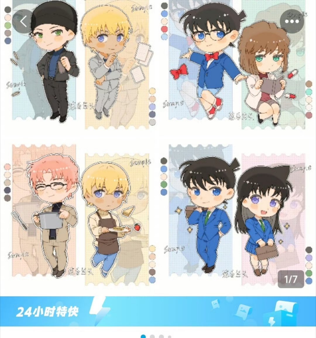 这种是画师故意的吧 