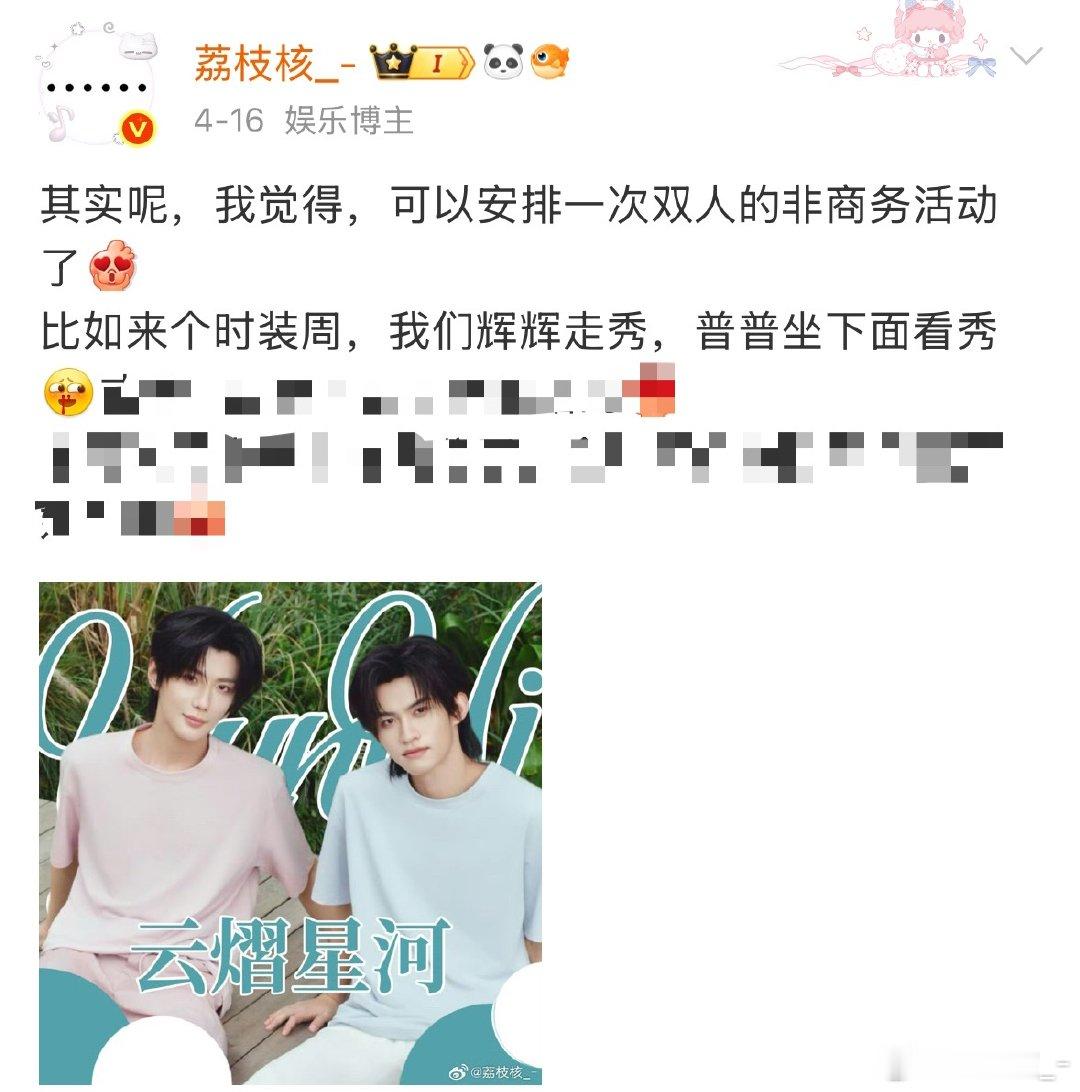 呼。不会真要实现我这个愿望了吧