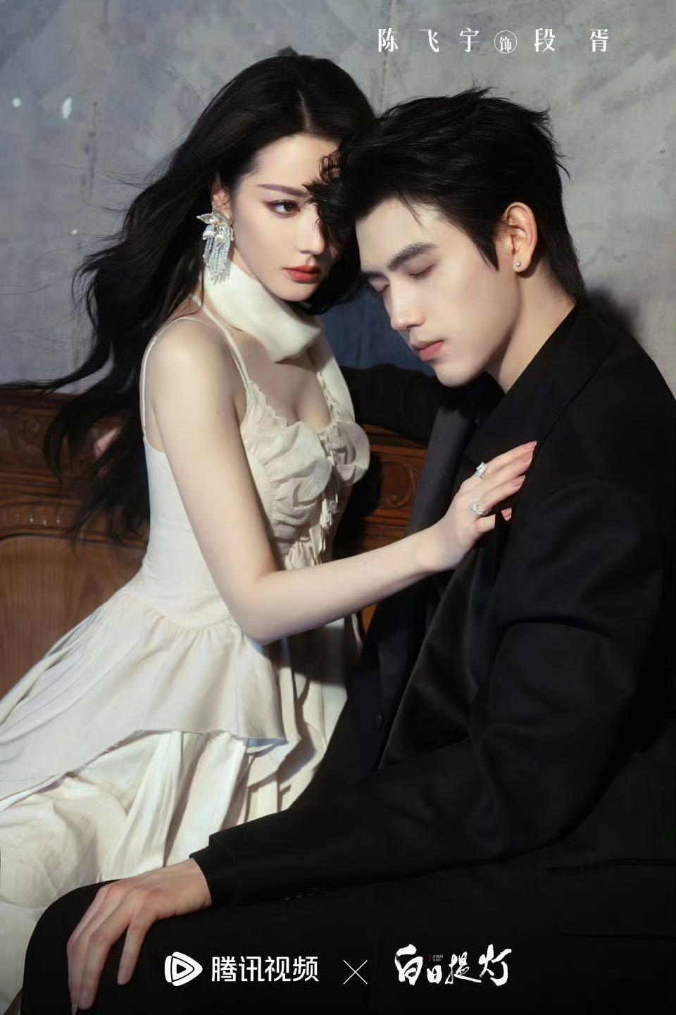 迪丽热巴说塑造角色是多面的迪丽热巴说陈飞宇第八集杀疯了 欢迎做客新浪娱乐出品《娱