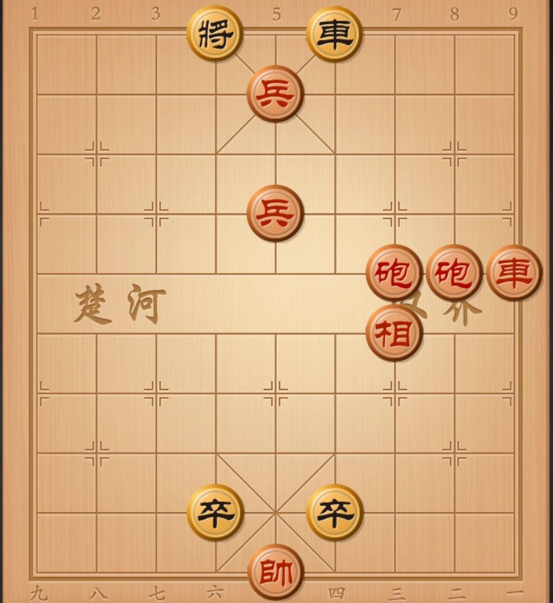 象棋残局 象棋杀招 象棋破局 象棋开局与残局 中国象棋开局布局