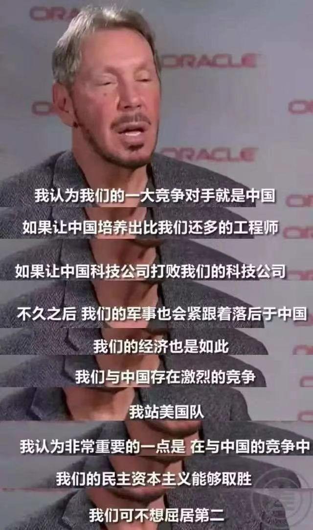 最近几年，似乎有股焦虑潮在科技界蔓延。

前有环球网转载文章称中国芯片落后国外5