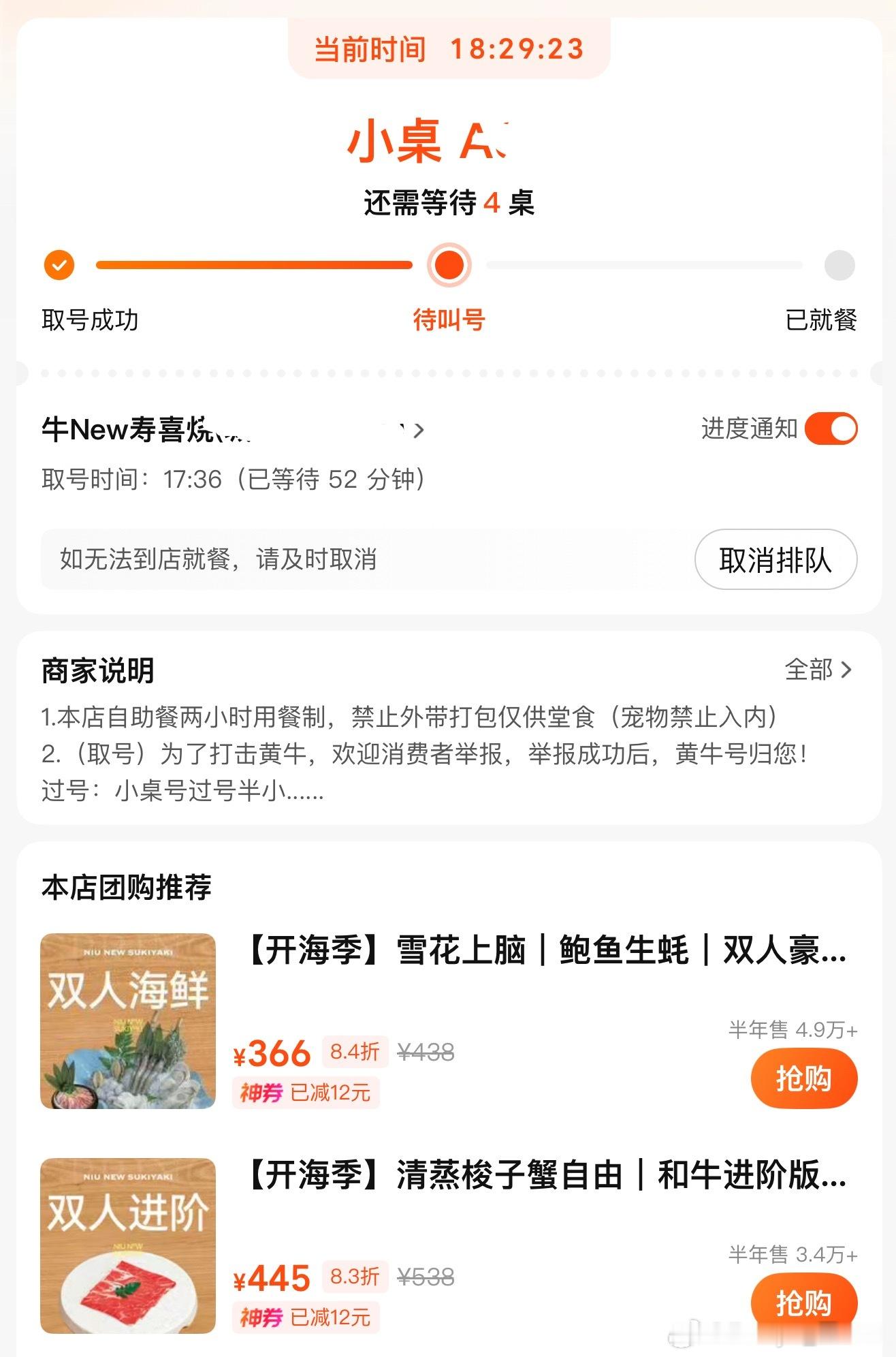 胜利就在前方 我要大干梭子蟹 