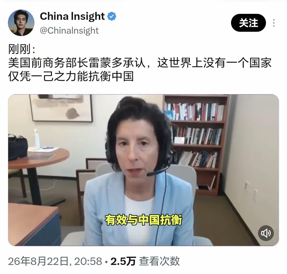 对不起，这碗迷魂汤我们不喝！美国才是世界第一！