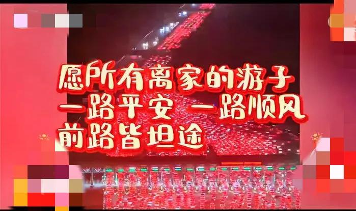 震撼！中国最大高速收费站的返程星河，竟藏着交通保畅的大智慧！航拍镜头里吴庄收费站