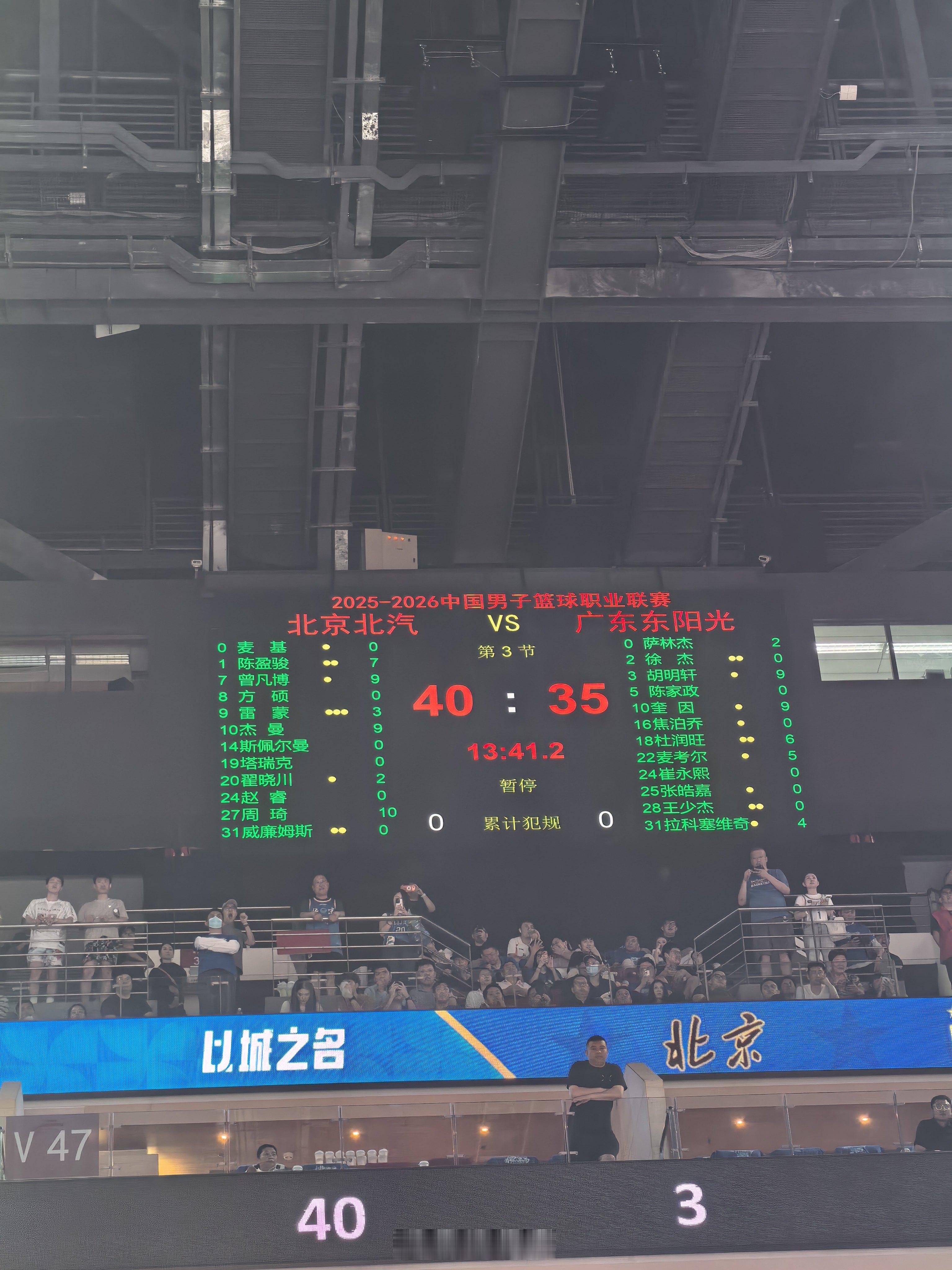 cba季后赛北京男篮vs广东男篮 今天啥阵容合适，很明显了 