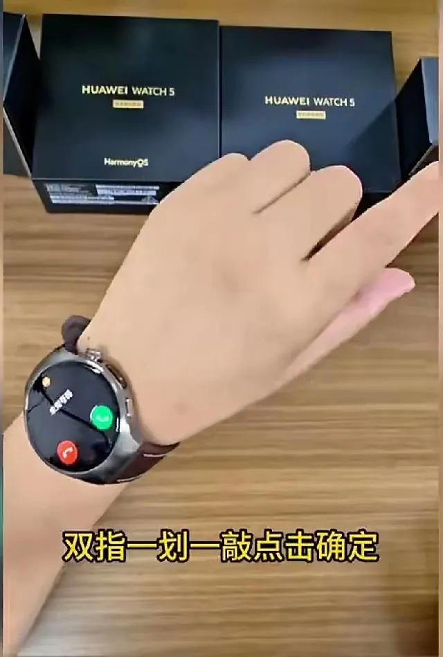 华为Watch 5的手势功能非常有意思，食指和拇指碰两下就是确定，这对于接打电话