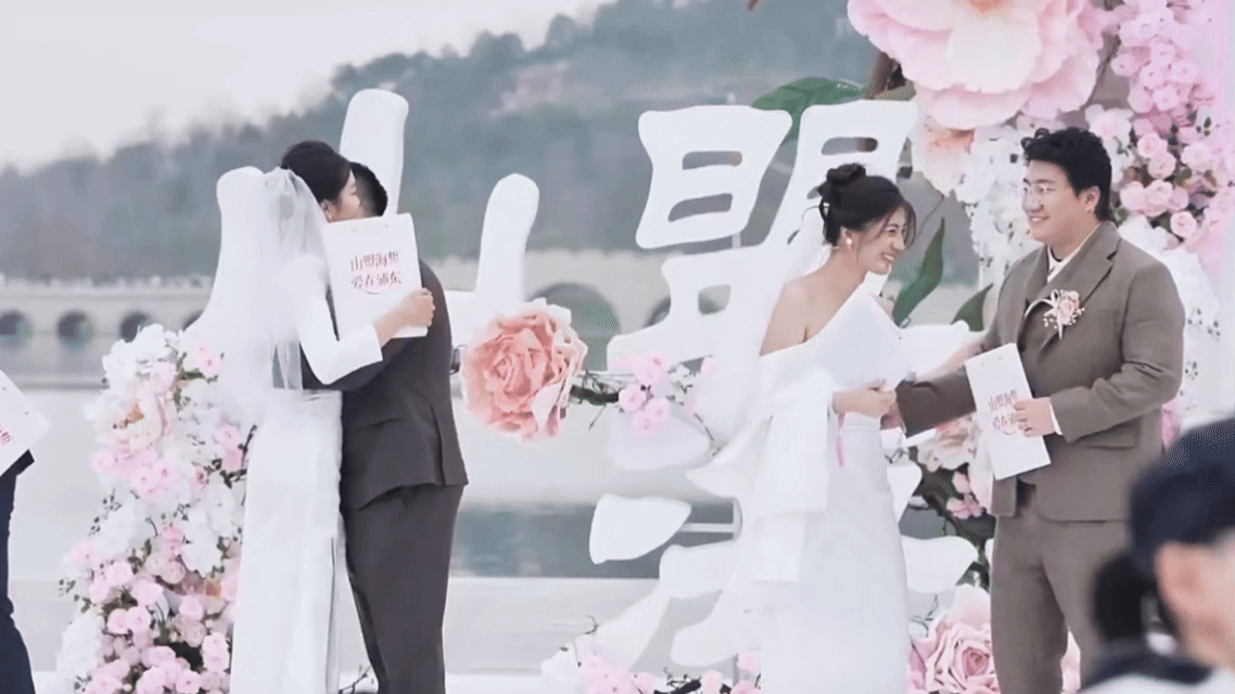 上海浦东举办集体婚礼 被上海这场集体婚礼狠狠戳中泪点！100对新人携手步入婚姻殿