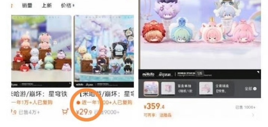 8839这大跳水也能挽尊啊bwk不会粉随蒸煮不会算数不知道1k和4w是差了几倍吗