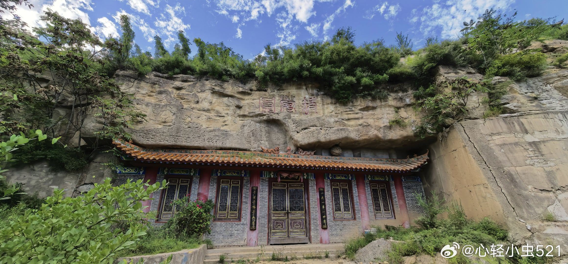 山西吕梁  孝义市曹溪河旅游度假区盘龙谷 ​​​