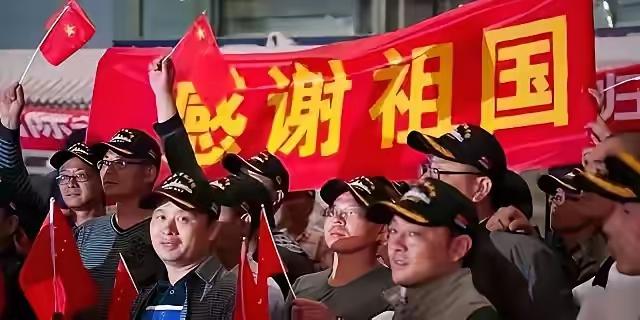 中国撤侨，要求台湾人需出示台胞证方可接收。台当局表示“不可接受”，称此举是要消灭