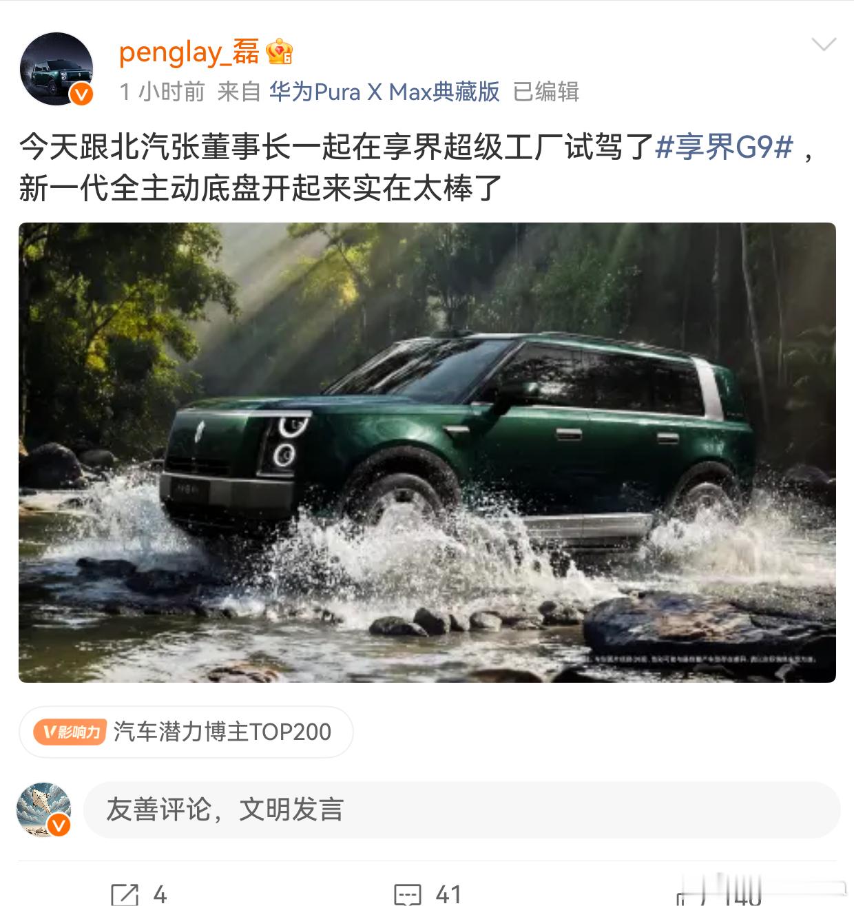 一天天净在诱惑我
