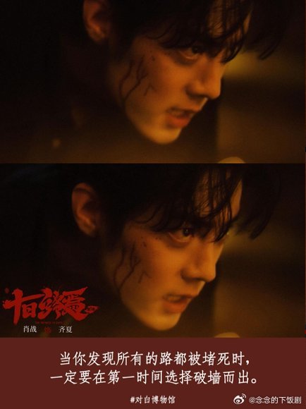 肖战三大平台三部待播剧现在肖战的《小城良方》已经定档10月21日开播，剩下两部还