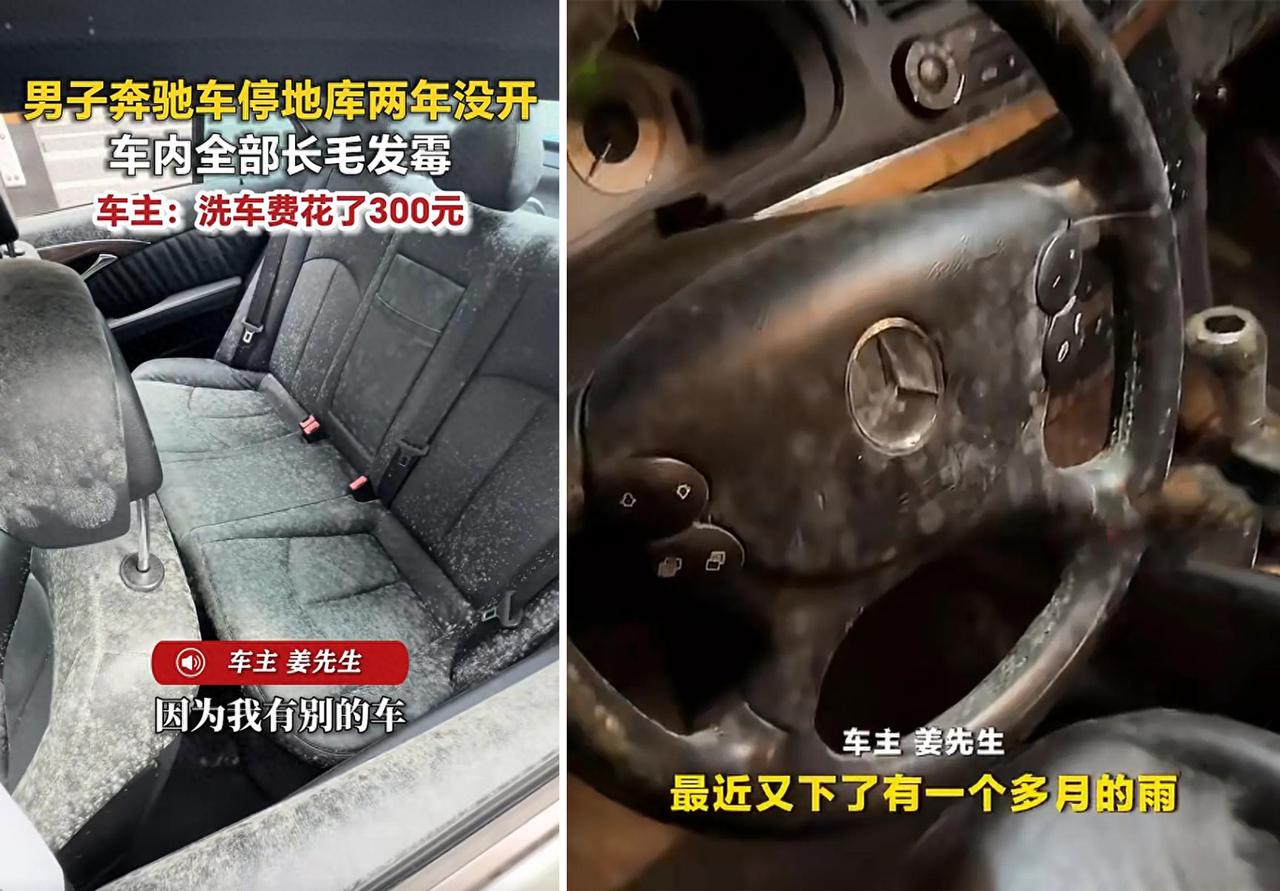 车子停在地库发霉，千万别直接找物业赔钱
 
大家好，我是安剑律师事务所周兆成律师