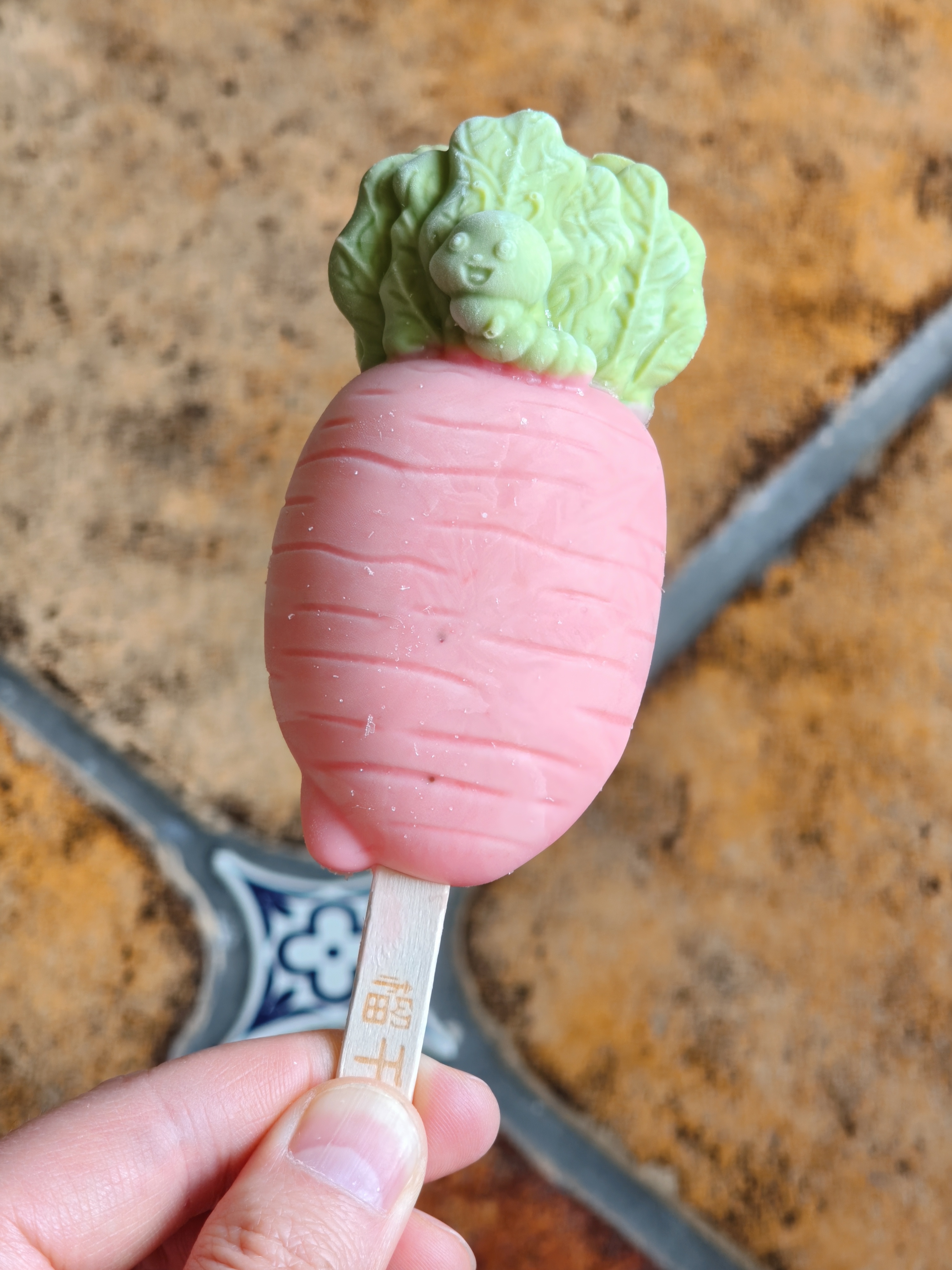 萝卜雪糕大家能想象出这个味道来么