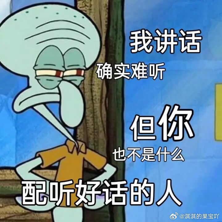 某人真的是参加了一个预制奖的活动就恨不得挂亖在热搜上，这么喜欢挂怎么不挂墙上去呢