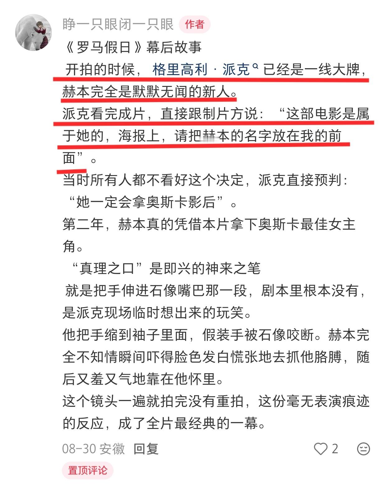 难怪他能成为格里高利派克，人与人的格局人品差距犹如鸿沟。 ​​​