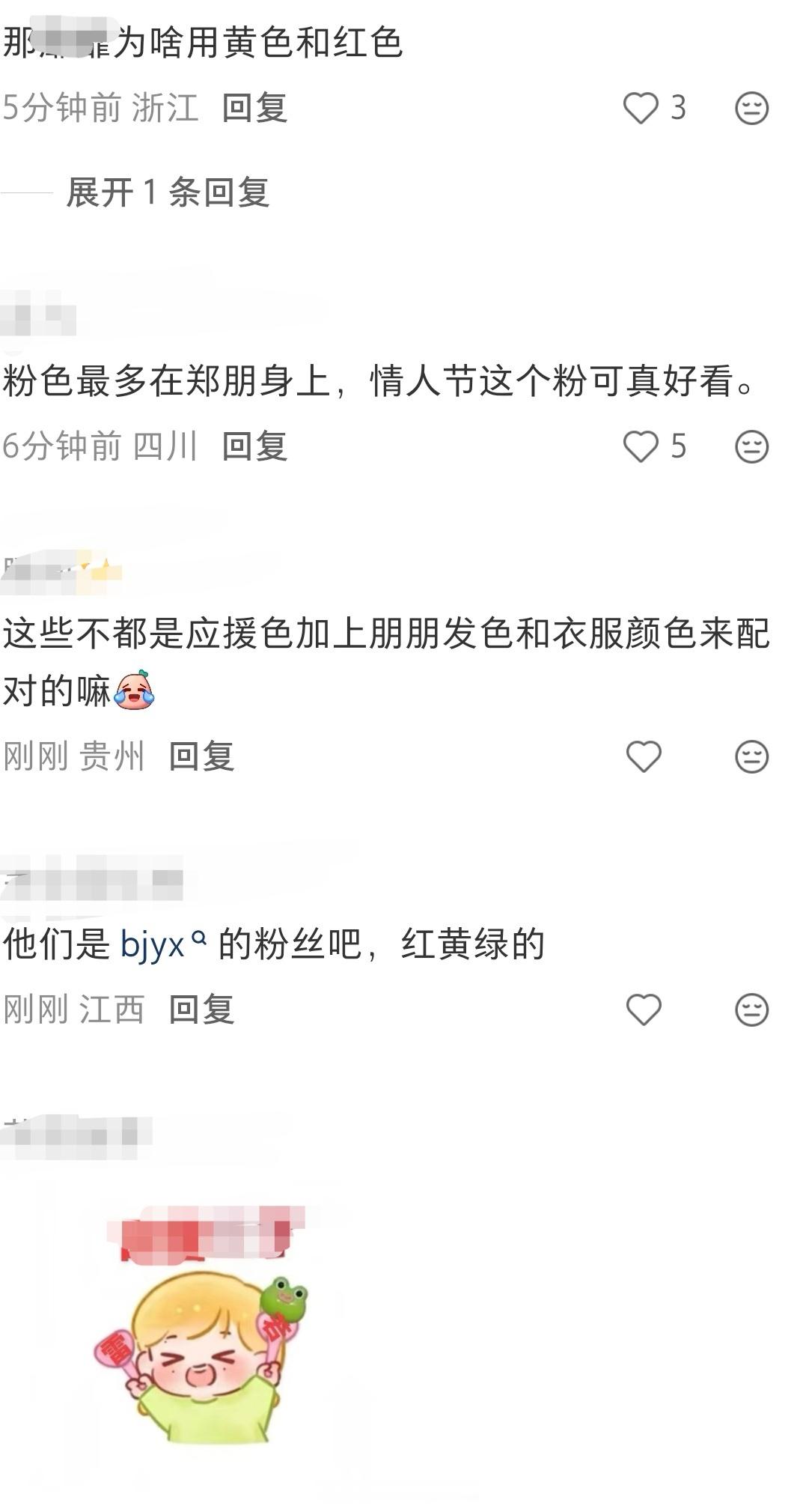 继续嘴硬据我所知ngl好多都爬墙偷吃lm颜色不说相似也是一模一样还有在提醒你们一