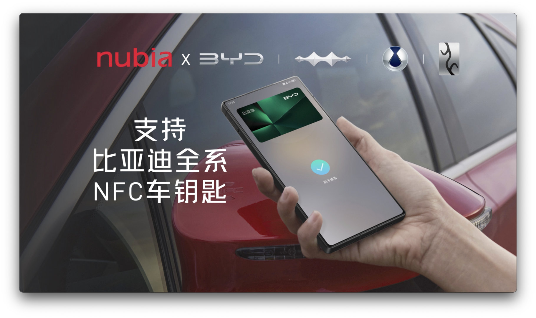 努比亚Z70 Ultra  来了，支持IP68，IP69的双重防护，日常使用不必