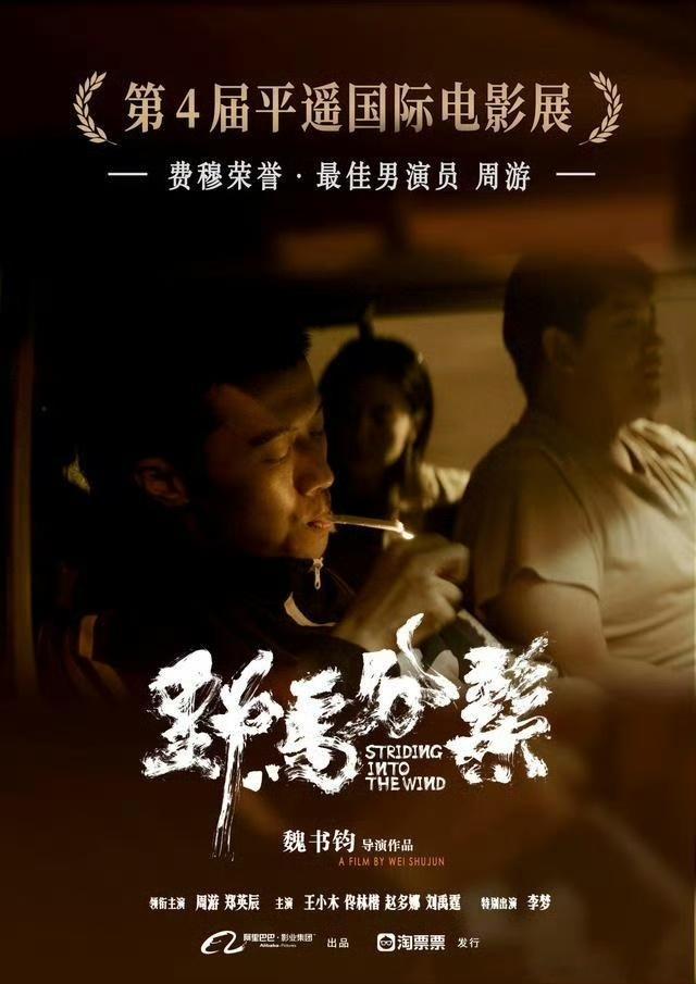 周游演技 看周游演戏会让人特别有安全感🥰，他永远能精准抓住角色的灵魂，白椿身上