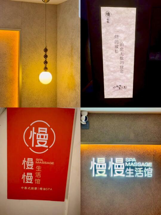 六运🆕开的！💆🏻‍♀️按摩老师的技术手法敲棒