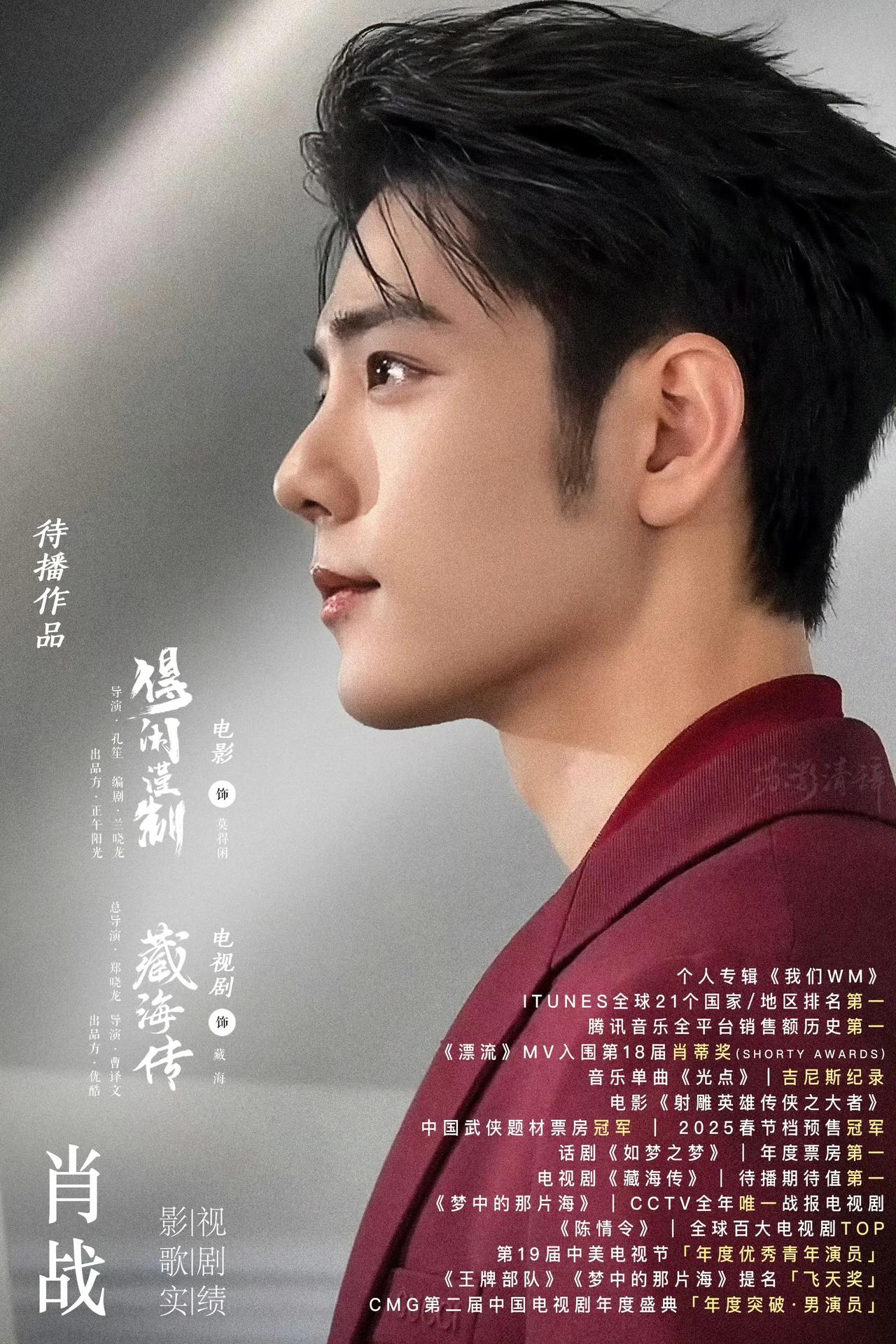实绩图，存一张。[祝福][祝福][祝福]