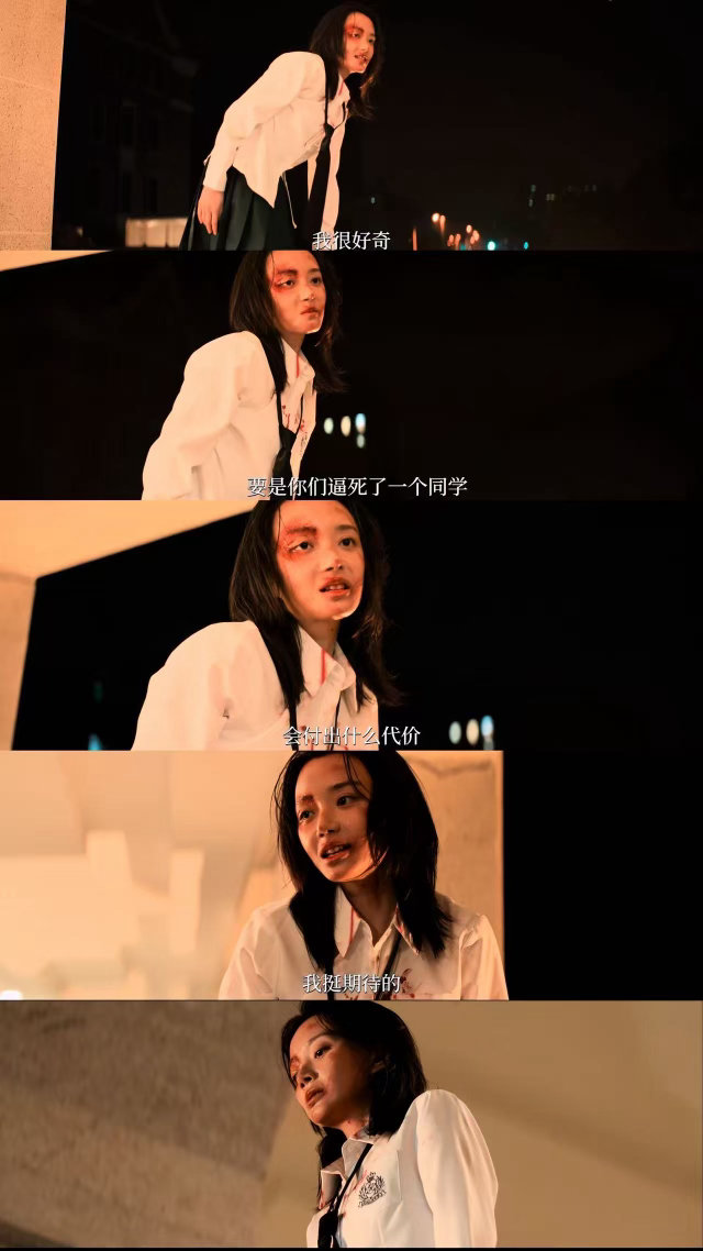 卜冠今演疯批复仇好带感校园霸凌带来的伤痛从未消散，林雅静带着伤疤归来开启复仇。卜