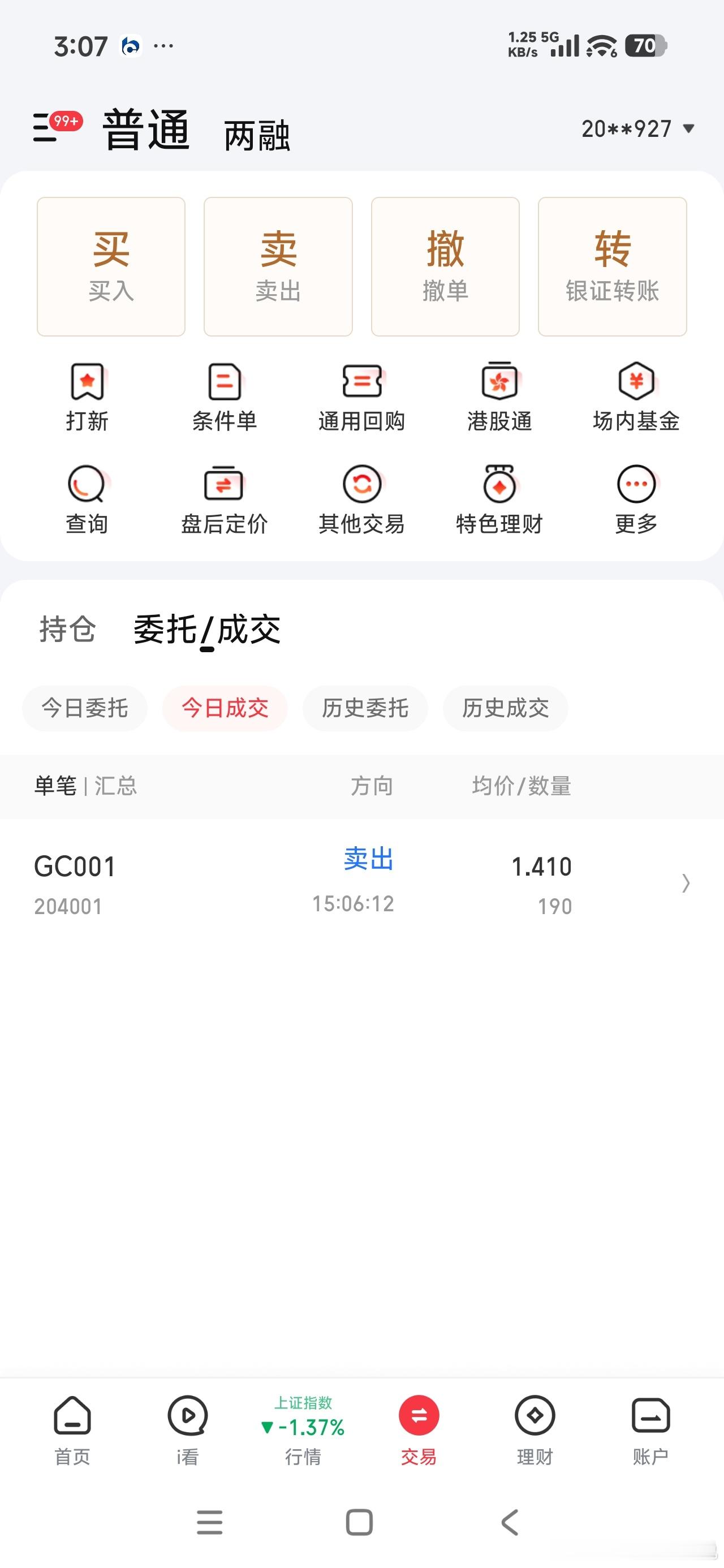 做最真实的自己 （20260623）指数普跌，个股涨跌各半，看不清，弄不懂，再等