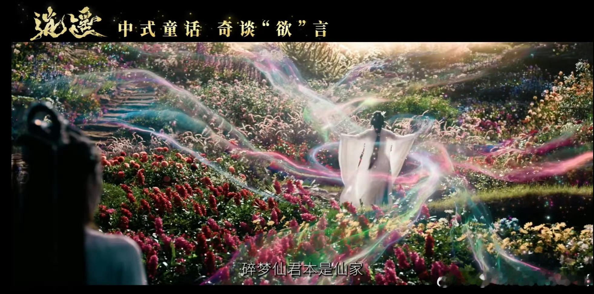 赵丽颖客串了逍遥赵丽颖客串谭松韵新剧逍遥赵丽颖客串了谭松韵，侯明昊新剧《逍遥》 