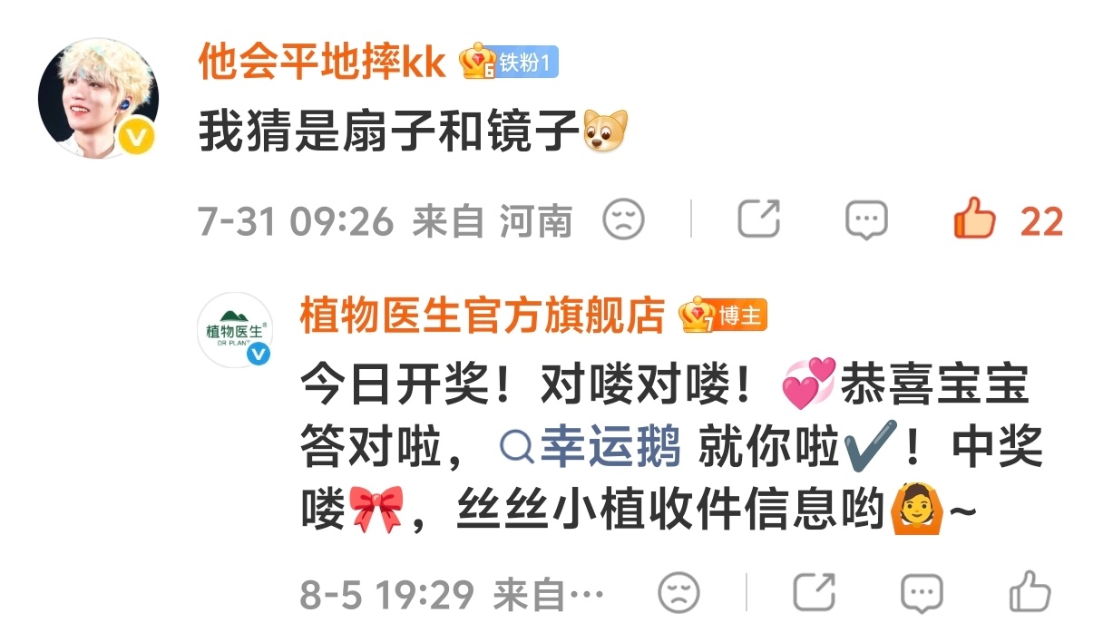 挺好~ 