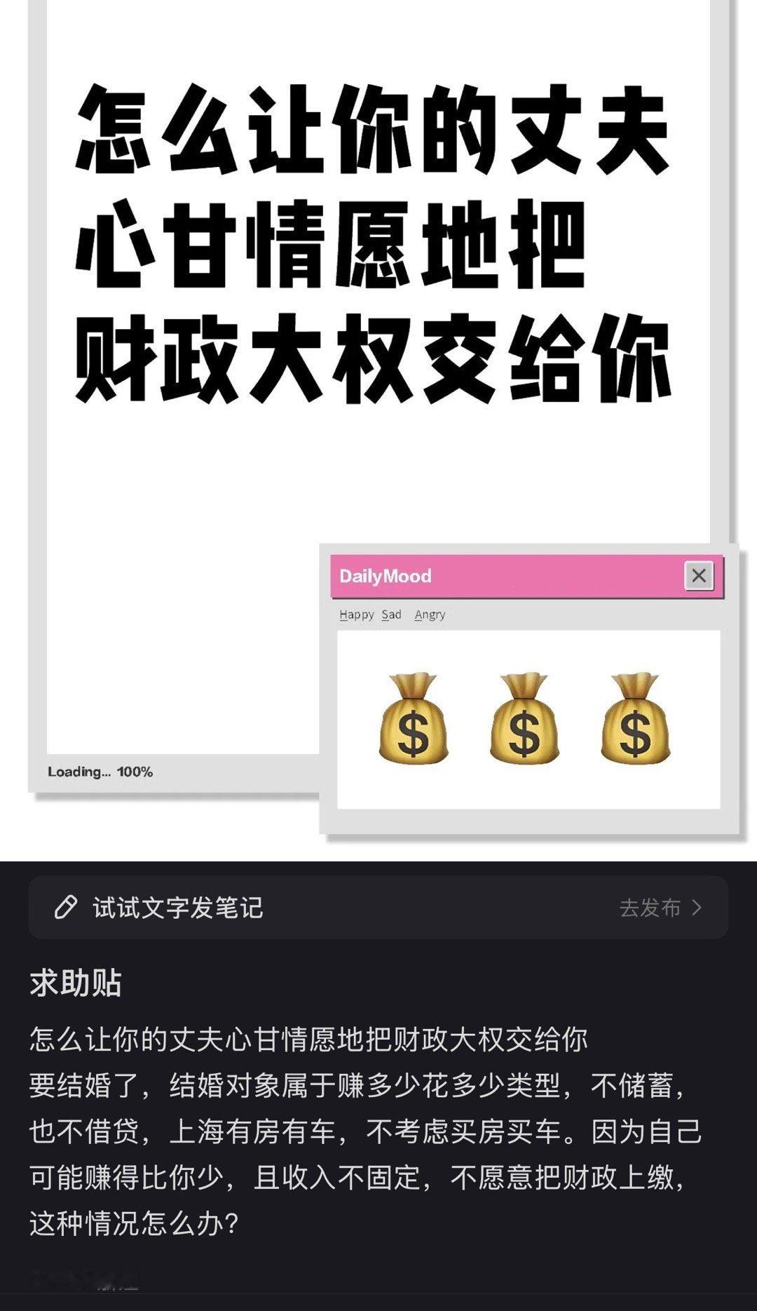 这还不简单，我直接报名图二的驭夫之术，那还不是手拿把掐吗 ​​​