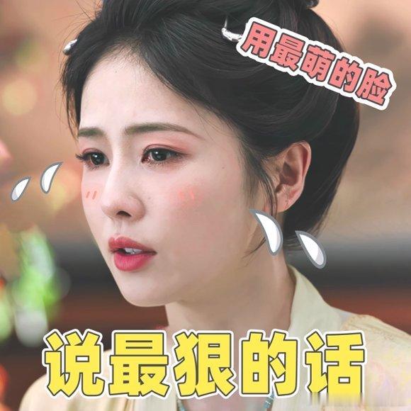 白鹿新剧打脸的事顺手就干了 白鹿新剧叶璃处理继母私吞嫁妆，不哭不闹秒打脸，这操作