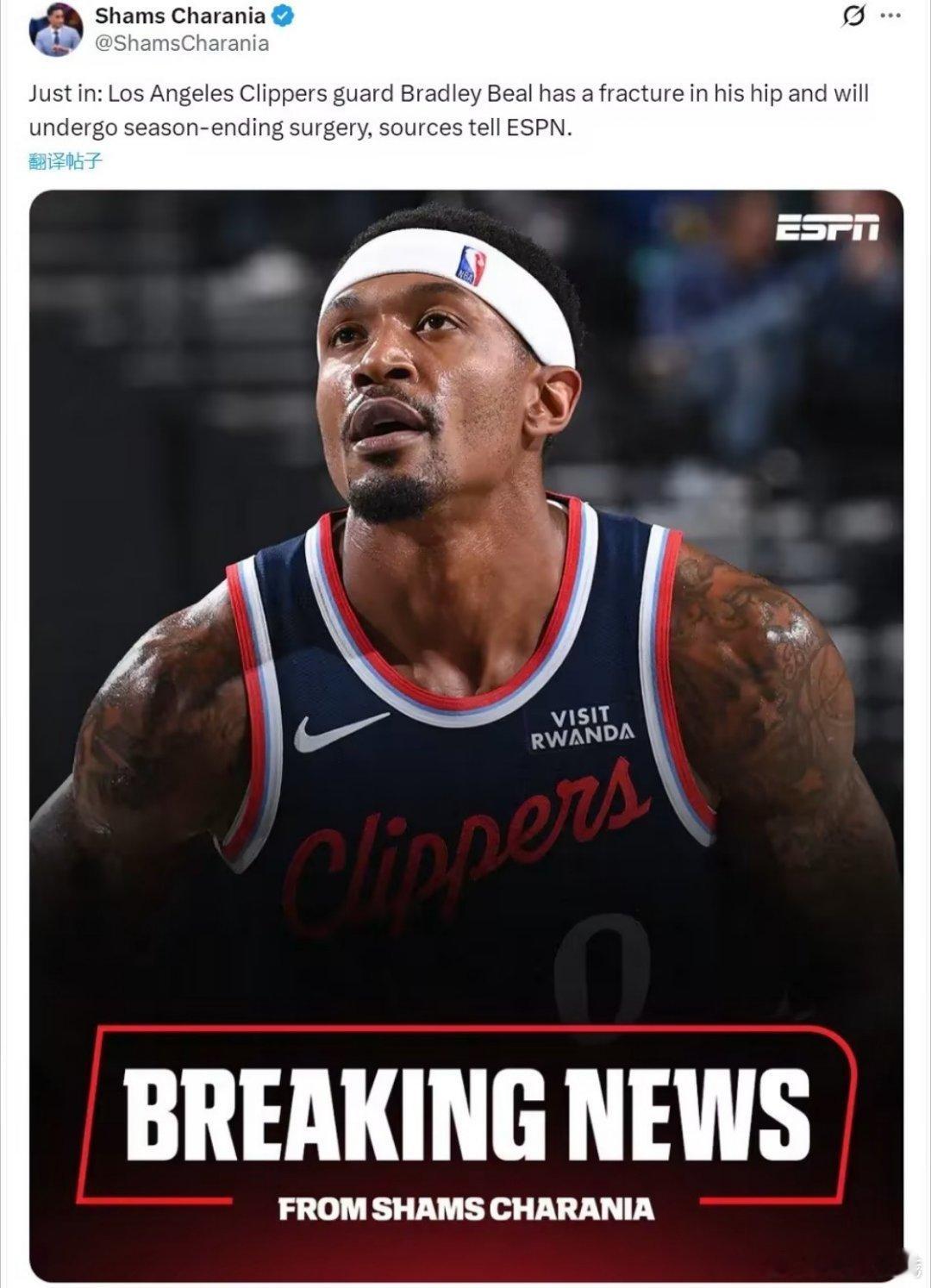 比尔赛季报销，打了6场，每场挣83.3万美元。同时还领着太阳买断的好几千万，羡慕